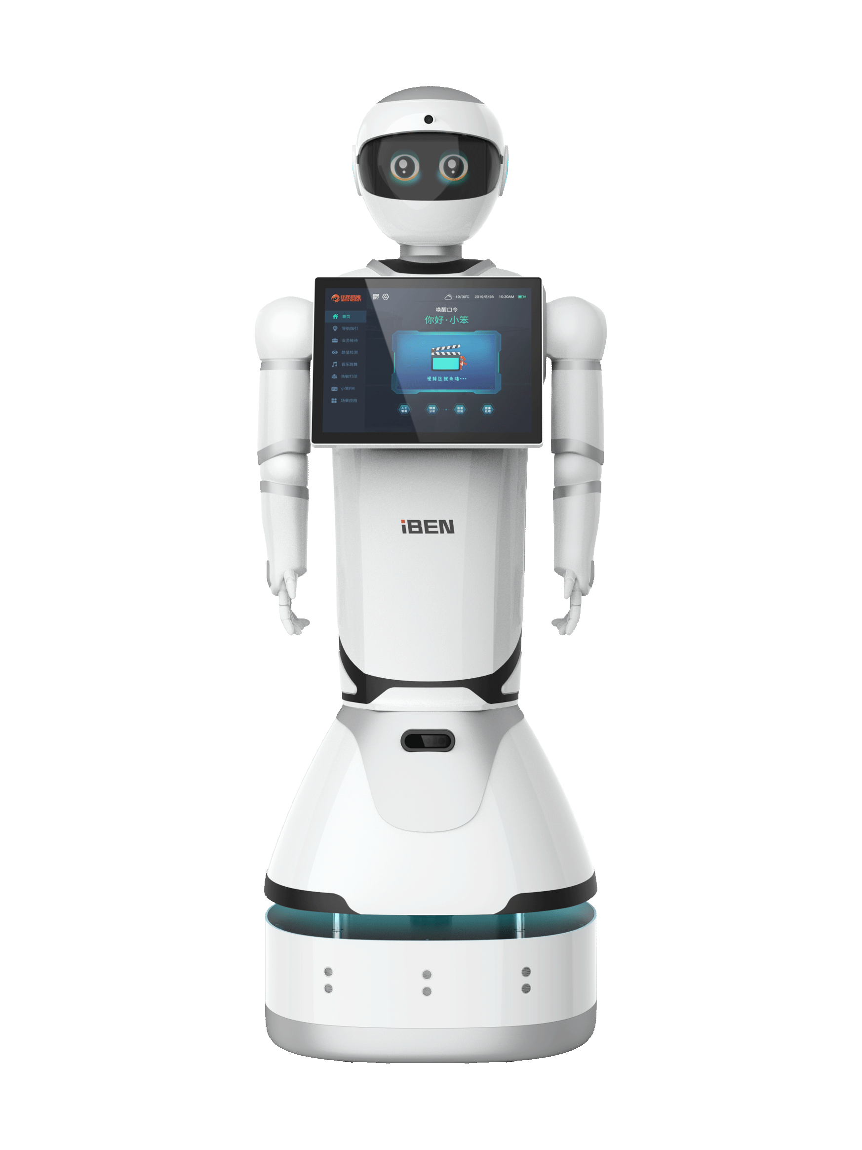 iBen-A03, white service robot with a round head with a black visor showing two drawn eyes, a screen on its chest, two arms down along the body and a wide round base, seen from the front, manufacturer rendering
